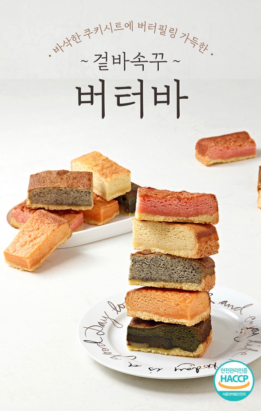 네고왕 달곳간