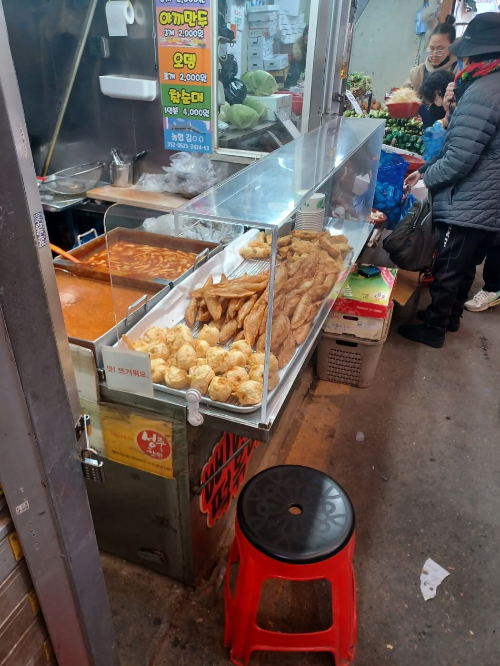 떡볶이