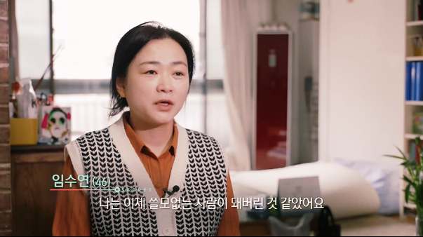 생로병사의 비밀 857회 여성 발생 더 높은 대상포진 예방 접종 무료 가격 치료 후유증 관리 방법