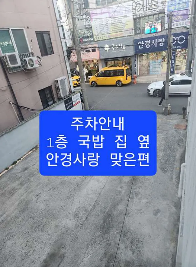 중국성 옥동