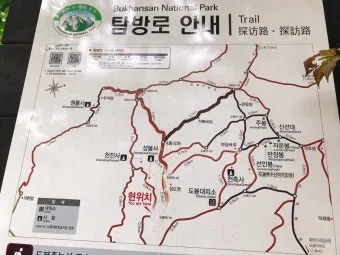 북한산 등산코스 및 등산지도 안내_7
