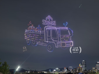 2025 한강 드론 라이트 쇼, 뚝섬한강공원서 무료 공연!