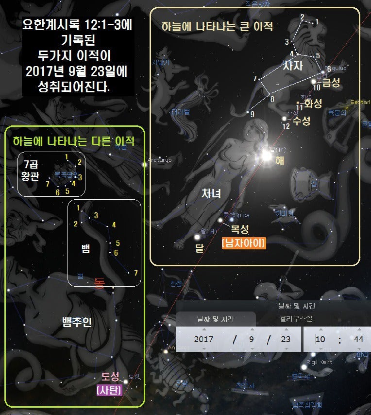 하늘 별자리 사진