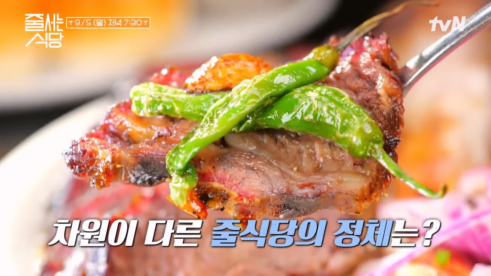 줄서는식당 차돌양지 브리스킷, 꽃갈비살 바비큐, 7일간 염지 훈연 삼겹살, 부드러운 폴드포크 맛있는 BBQ 바베큐집 성수 맛집 소개