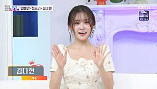 김봉곤-딸-진소리-김다현