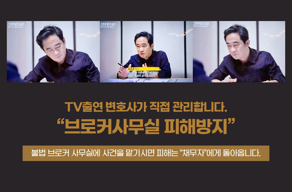 한국개인회생파산상담센터 무료상담, 개인회생 성공 사례 알아보기