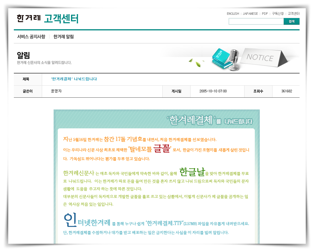 홈페이지