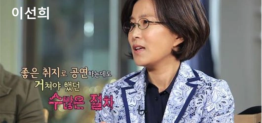 가수 이선희 