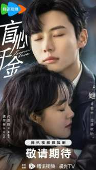 중국드라마(중드) 추천 대고정(다이가오정) 배우 출연작