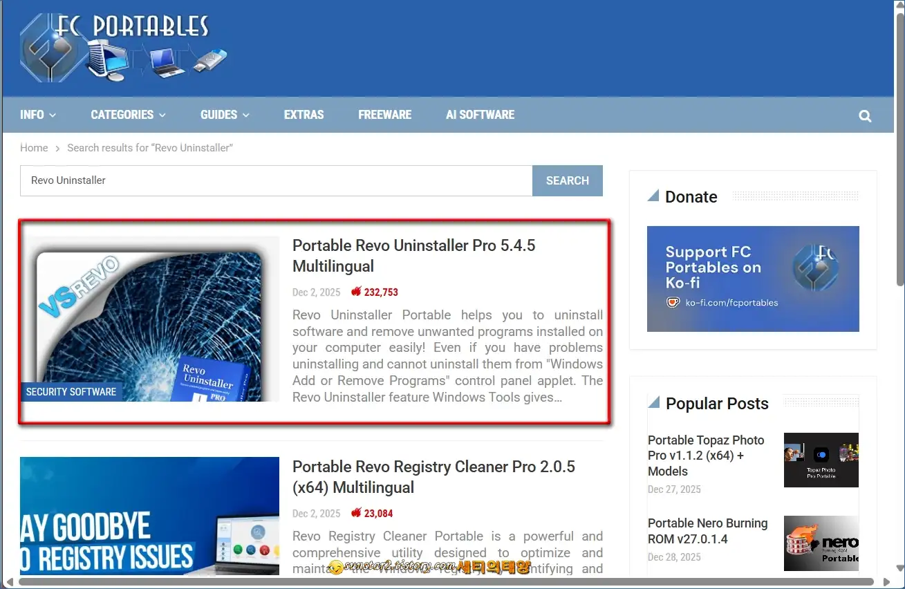 PC최적화프로그램_RevoUninstallerPortable_다운로드_2