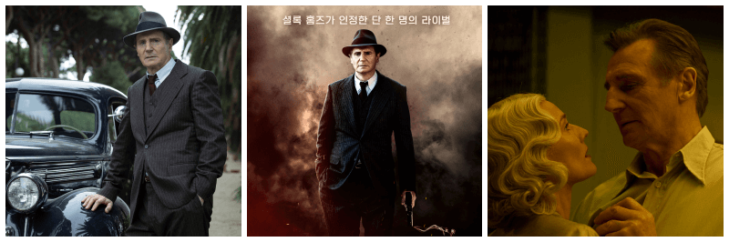 탐정 말로 포토, 포스터