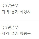 건설안전기사 핵심정보 이미지