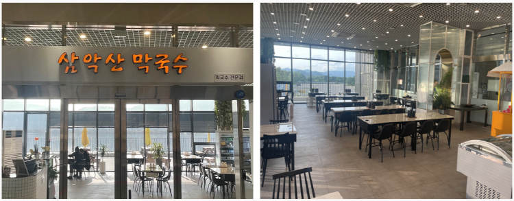 삼악산 호수케이블카