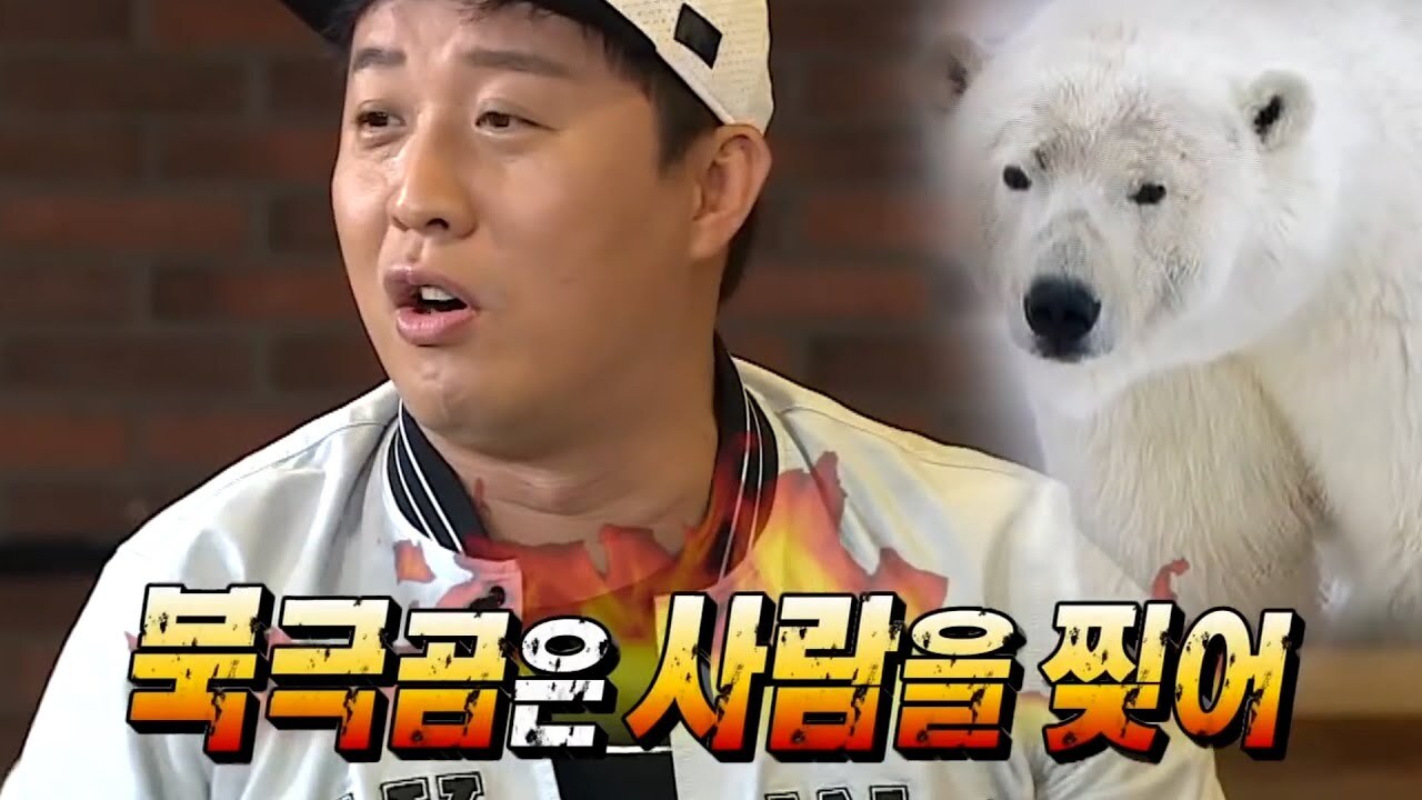 알래스카 곰은 사람을 찢어...설국열차를 타고! - 북미 미국 알래스카 여행 The US Alaska Season 3