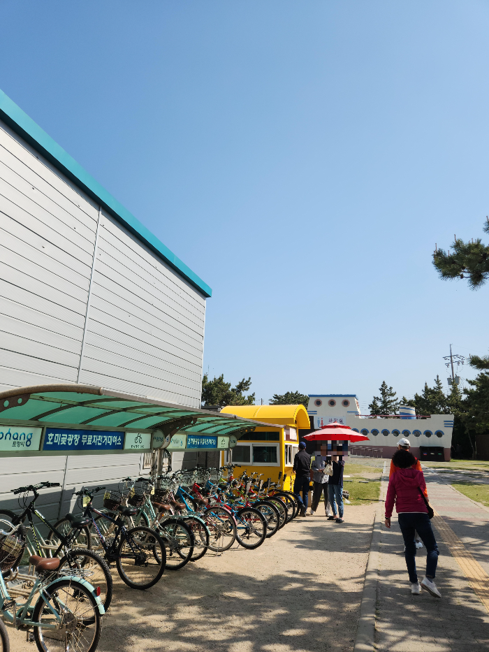 포항 호미곶 무료 자전거 대여소
