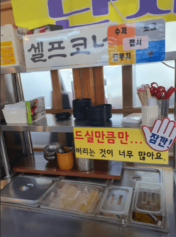 생방송투데이 부산 기장 밀면 식당