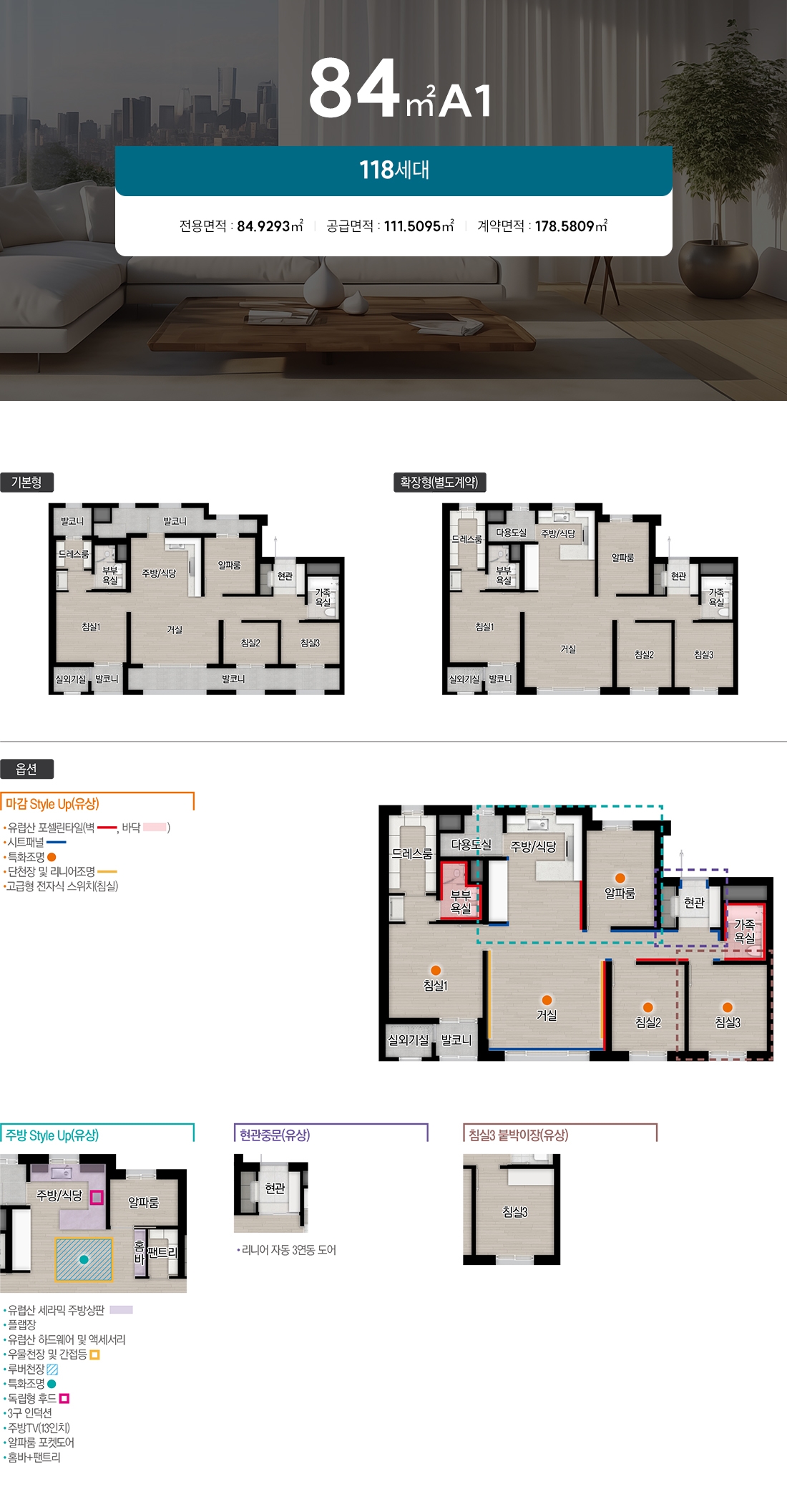 문화자이SKVIEW1순위-20