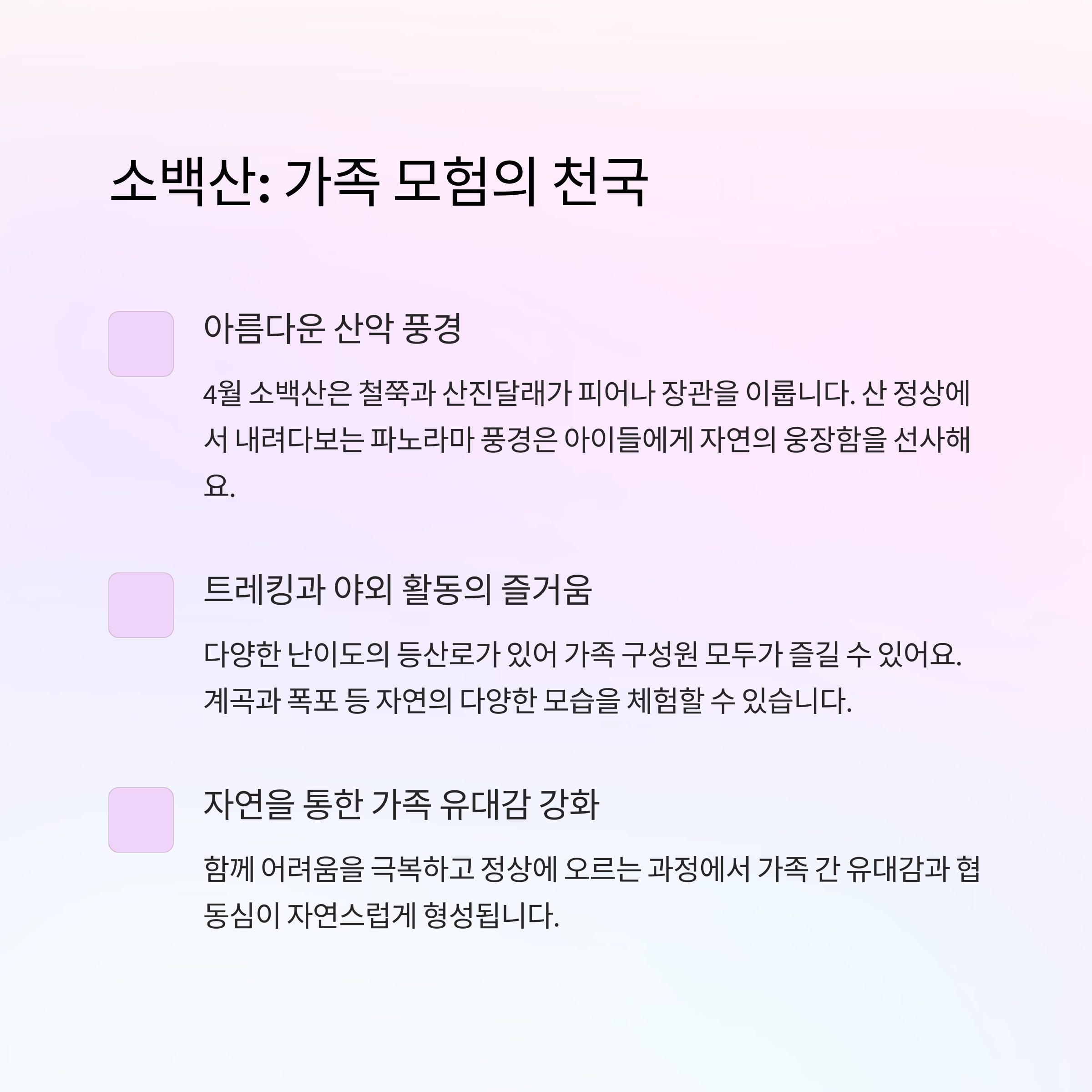 4월 여행지 추천