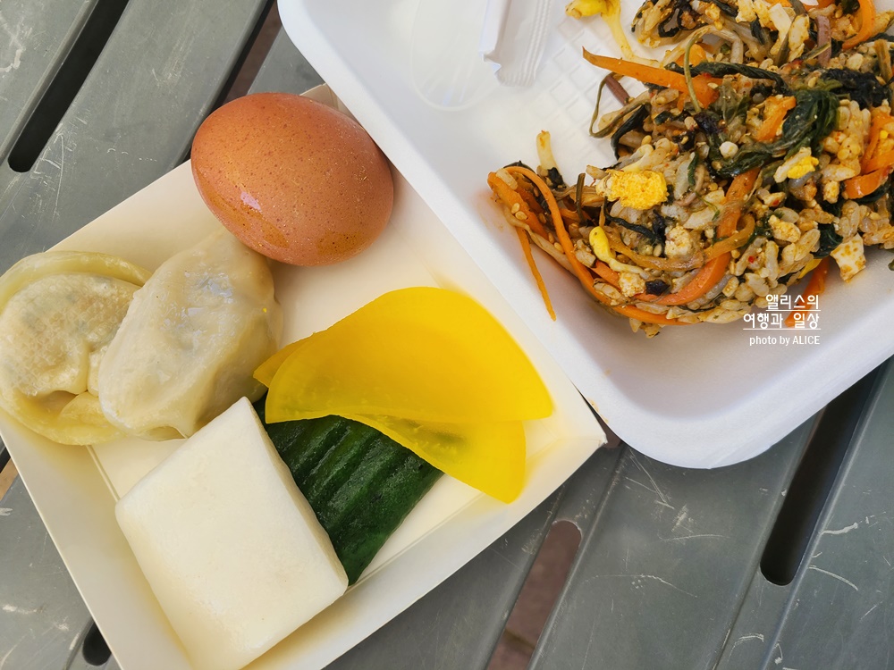 2022 수안보 온천축제 2일차 행사 참여 관람 후기 - 국내 온천여행