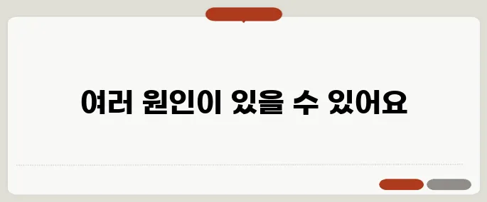 몸에 붉은 반점 원인 정리 알레르기, 감염 등 가능성 다양
