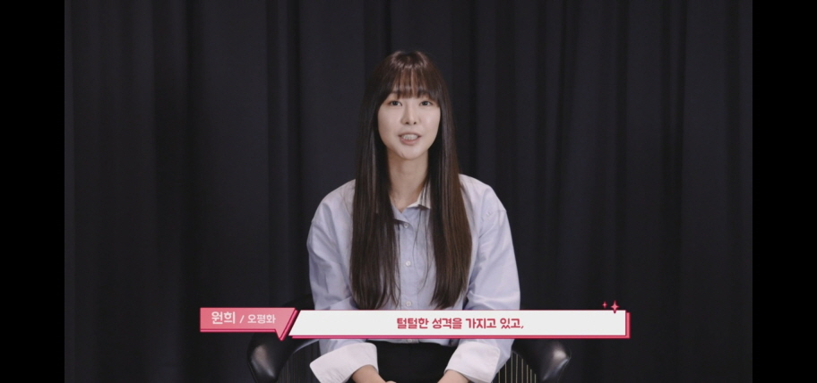 킹더랜드 : 드라마 대본 리딩 연습 사진 / 출연진 기본 정보 웹툰 원작 줄거리 결말 내용 2PM 이준호 소녀시대 김윤아