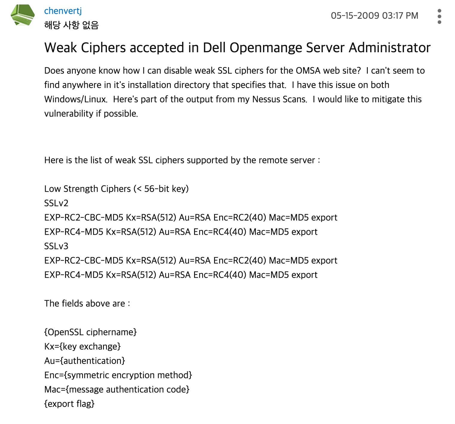델 OpenManage Server Administrator SSL Cipher 취약점