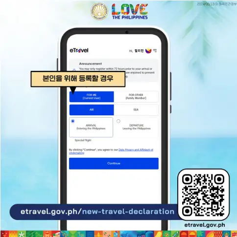 📱 QR코드 발급과 관리