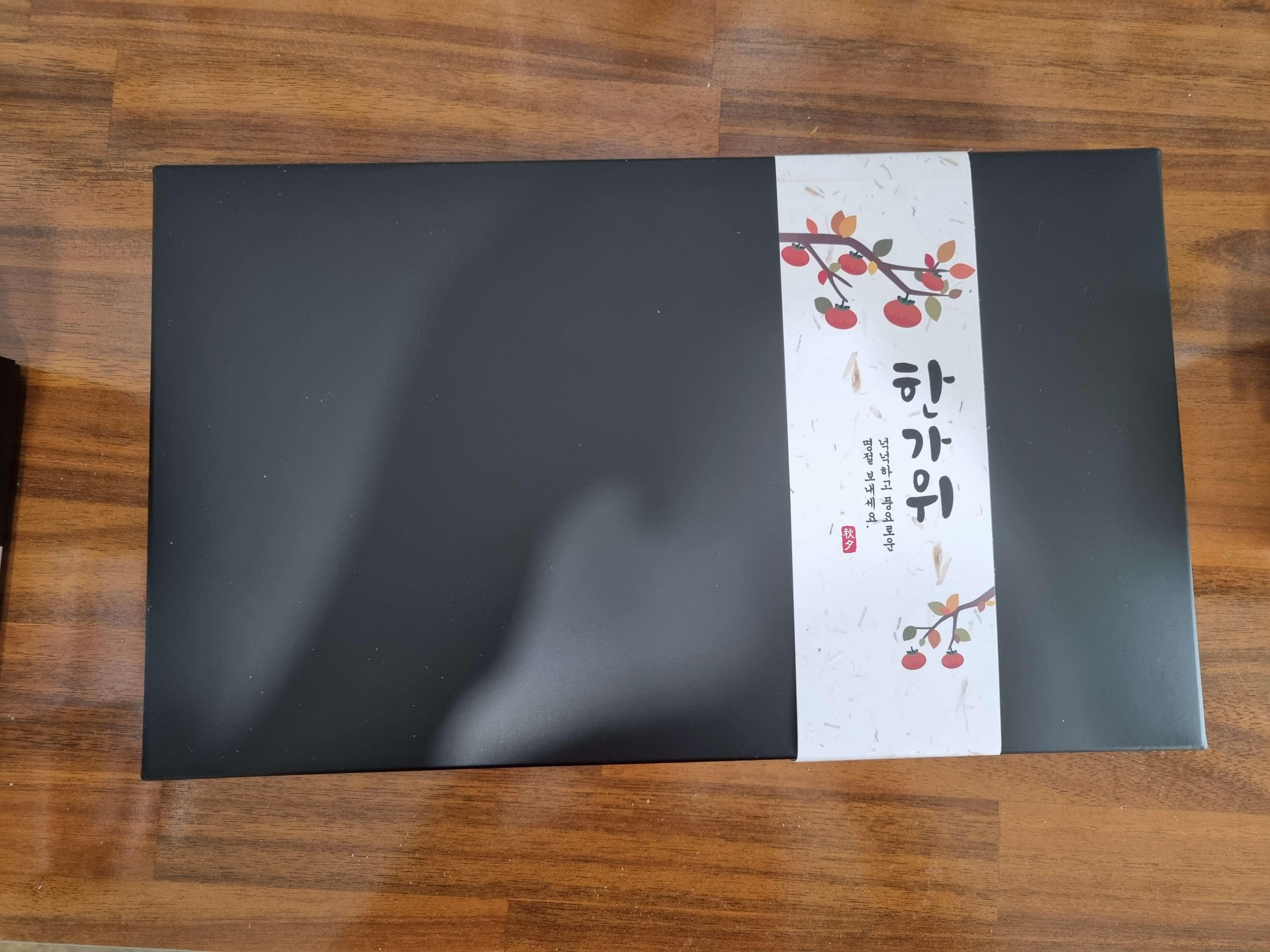 오색쌀월병 15구 포장