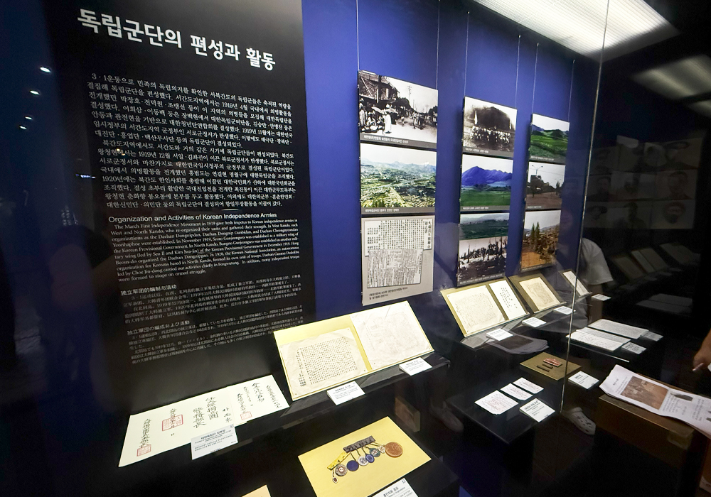 서·북간도의 독립군단 편성과 활동 기록 전시