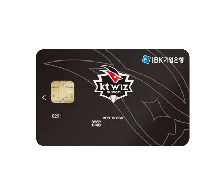 메가박스-할인-카드-IBK기업은행-참!좋은-kt-wiz카드(신용)-디자인