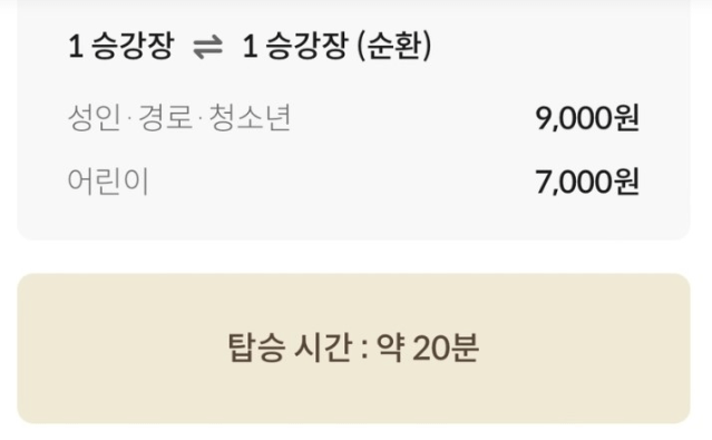화담숲 단풍 절정