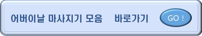 어버이날