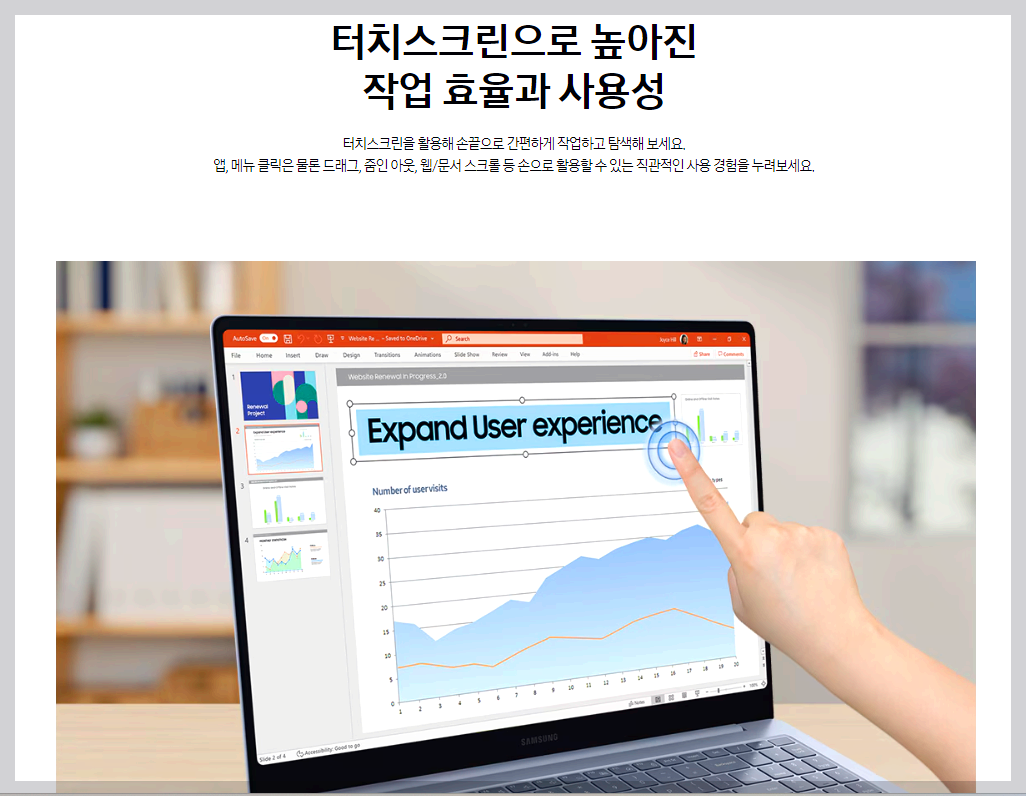 갤럭시북4엣지