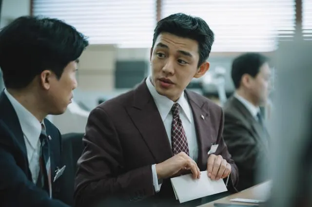 윤정학 역(유아인)