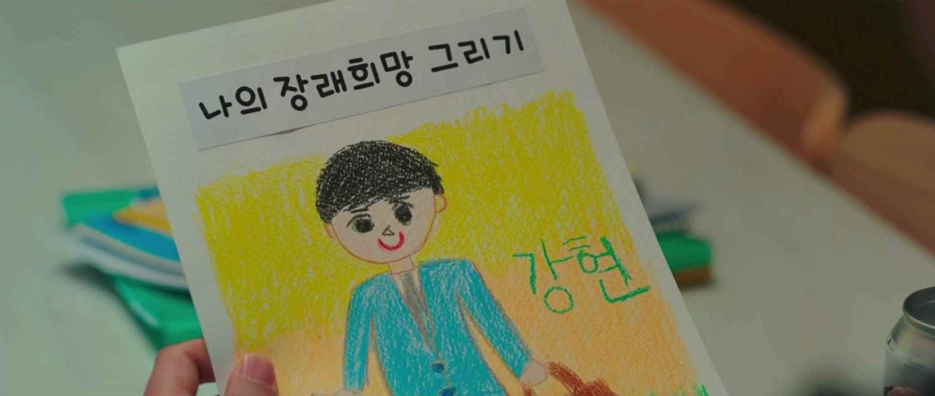 넘버스2회