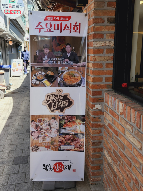 방송-출연-소개