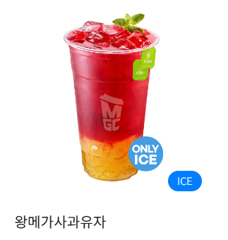 메가커피 빙수 파르페 가격 칼로리 및 솔직후기 (+할인 꿀팁)