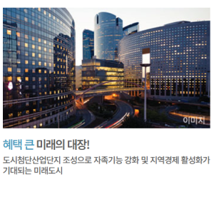 부천대장 A8블록
