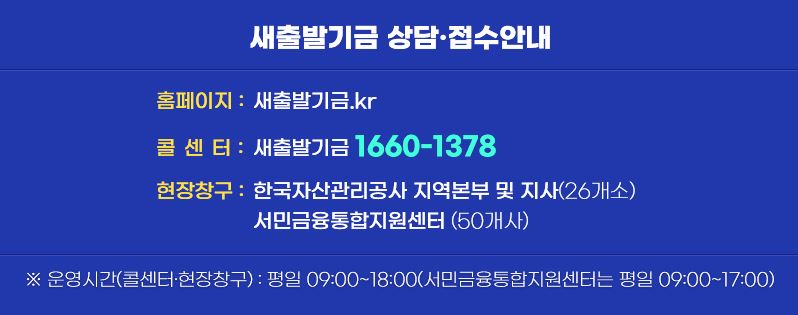 상담접수안내