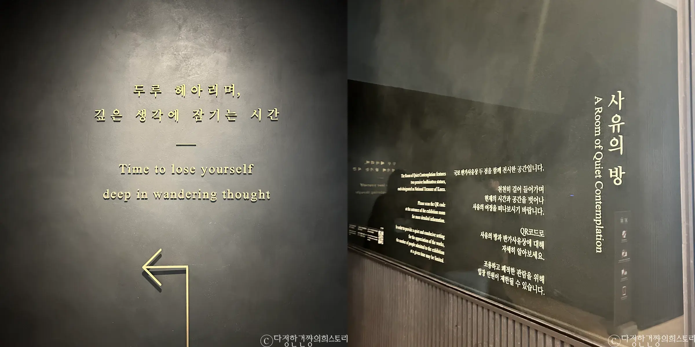 이촌-가볼만한곳-국립-중앙-박물관-상설-전시-2층-추천-사유의-방-입구