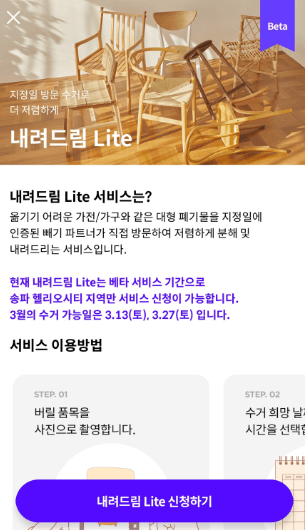 대형폐기물 스티커 인터넷 발급