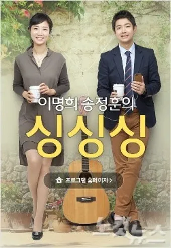 cbs 라디오 다시듣기 편성표 레인보우 선곡표 바로가기 완벽 방송 가이드_9