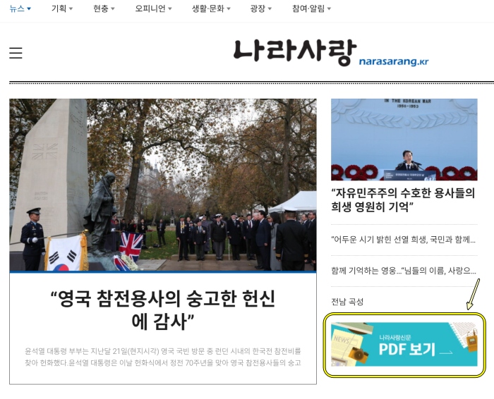 PDF보기에 화살표 이미지가 있습니다.