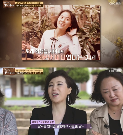 최유나 리즈시절