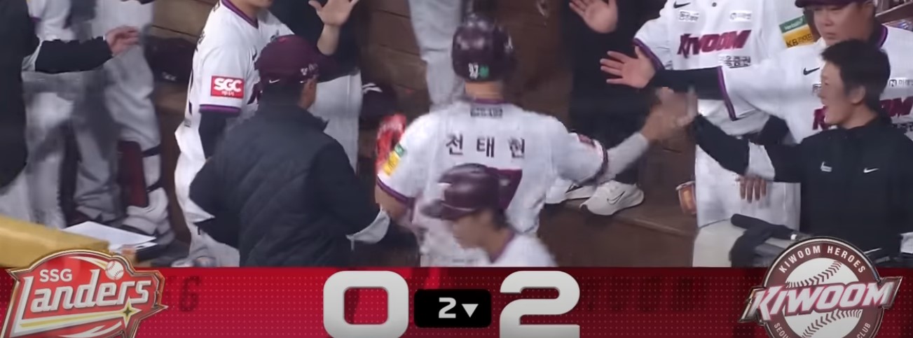 2025 프로야구 키움 vs SSG