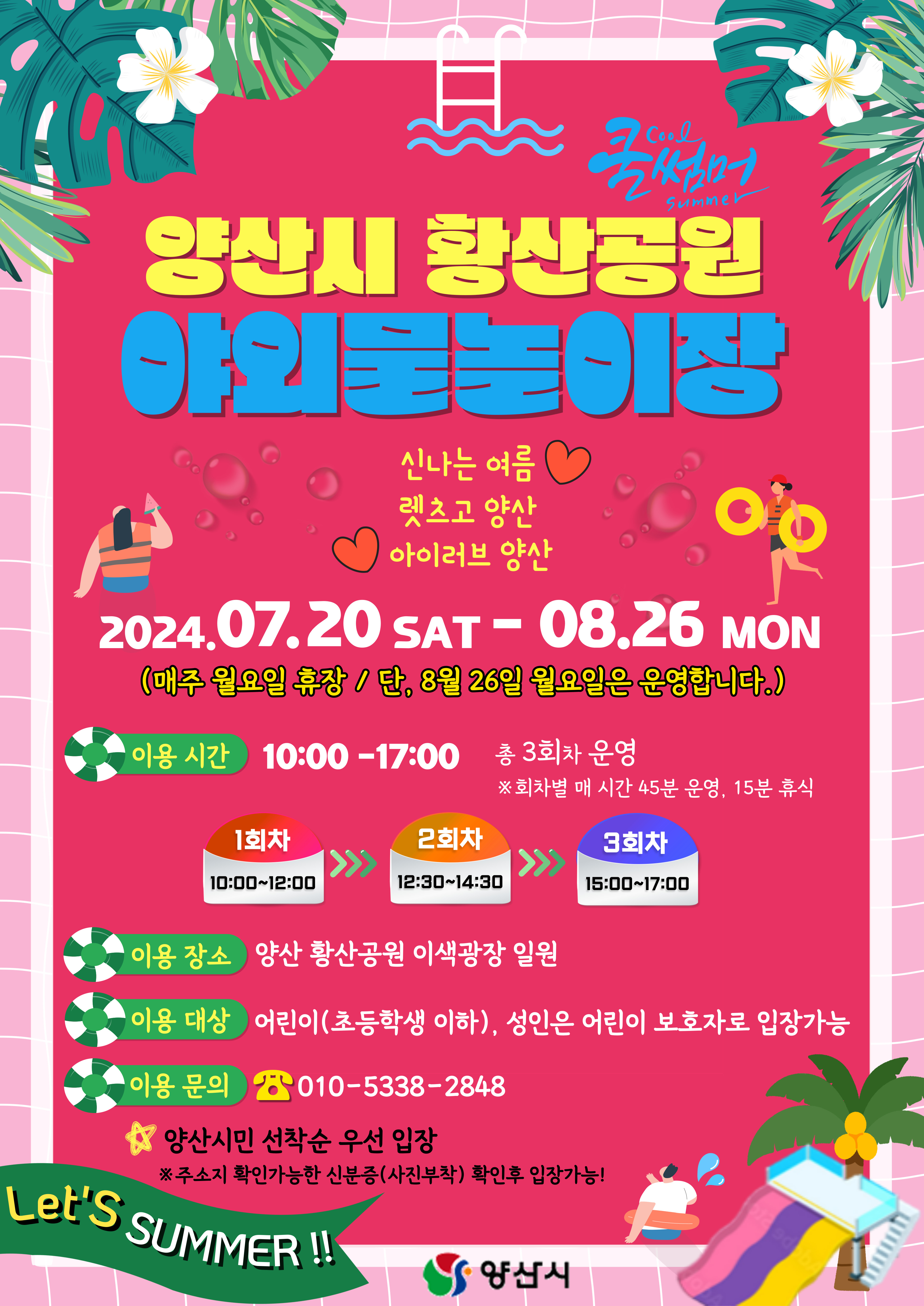 Alt 속성 문제 해결 설명 이미지