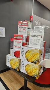 홈플러스 절임배추 예약