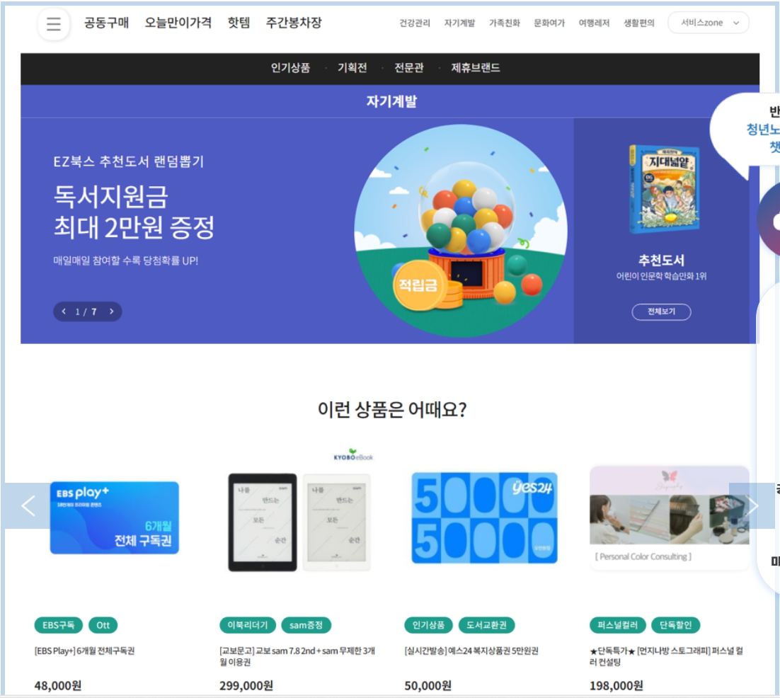 경기청년몰 둘러보기1