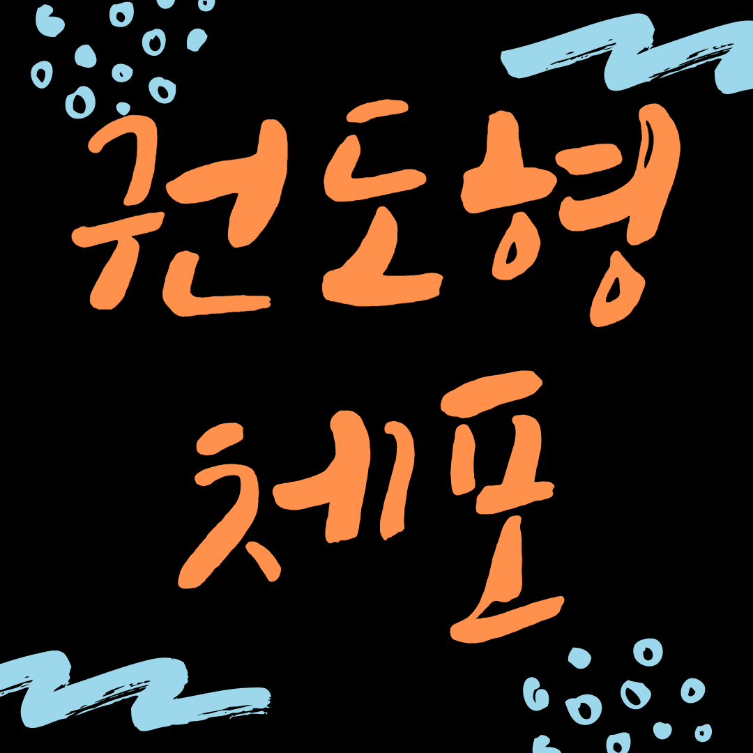 권도형 구속 체포