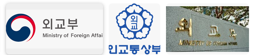 외교부 로고